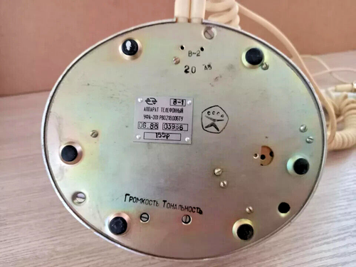 Telefono vintage dorato UFA-301 1988 URSS. - Foto 10 di 12