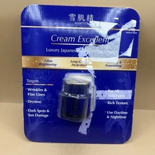 Sekkisei Kose Cream Excellent Luxury Japanese Illumination Cream 1.7 fl oz OBOX