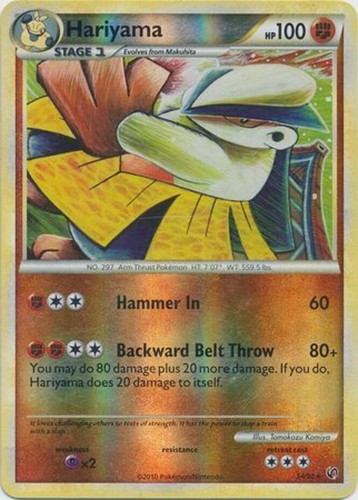 Hariyama - 14/90 - Rare - Reverse Holo x1 - Lightly Played - HS Undaunted