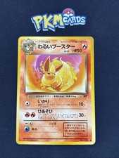 Pokémon TCG Dark Flareon Team Rocket No.136 Regular Japanese MP.
