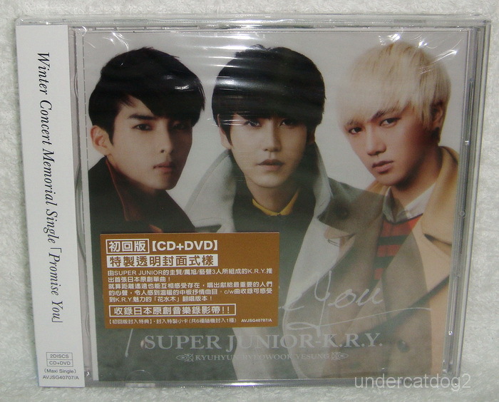 SUPER JUNIOR K.R.Y Promise You Taiwan Ltd CD+DVD+Card