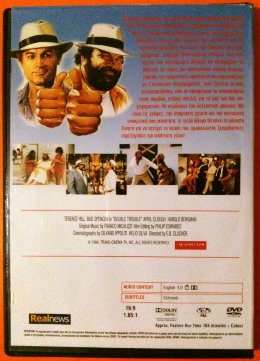 その他 Oncle Bernard [DVD] 61CLCYjC5QL._UF350,350_QL50_.jpg