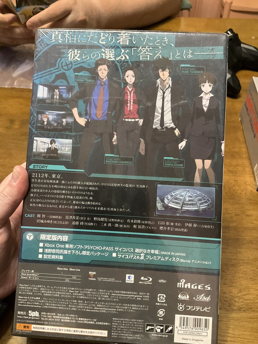 その他 PSYCHO-PASS Visual Collection New Key Visual of Psycho-Pass Providence : r/Psychopass