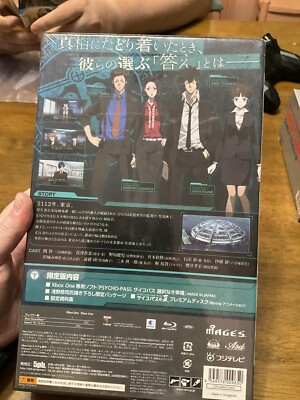 PSYCHO-PASS Mandatory Happiness Limited Edition Xbox One Japan Ver