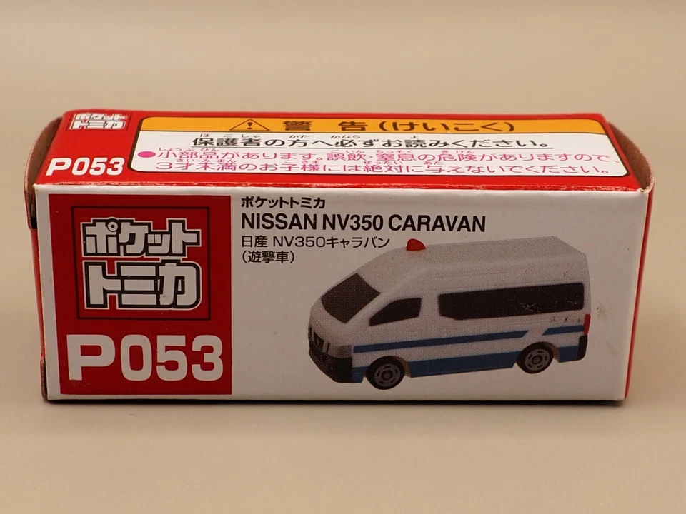 Pocket Tomica P053 Nissan NV350 Caravan Guerrilla Car Mini Car Japan N758 - Image 3 of 4
