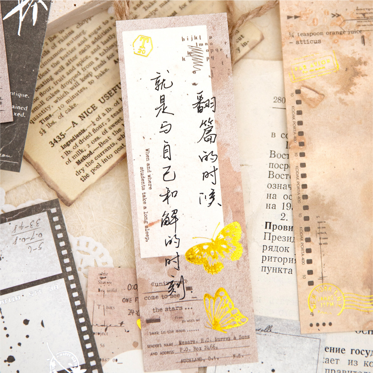 Retro Hot Stamp Sticky Notes Memo Pad Planner Stickers Stationery Set-image