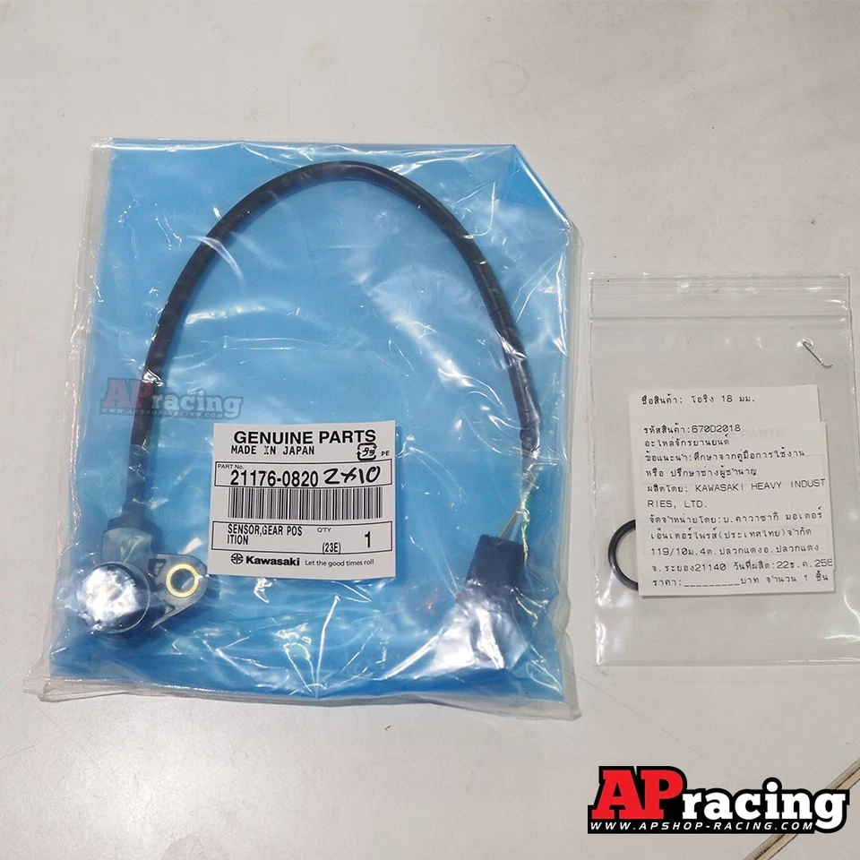 SENSOR genuino Kawasaki, posición de marcha 21176-0820 Zx10r Zx10rr Zx 10 Ninja 2016+ Foto 4 de 4