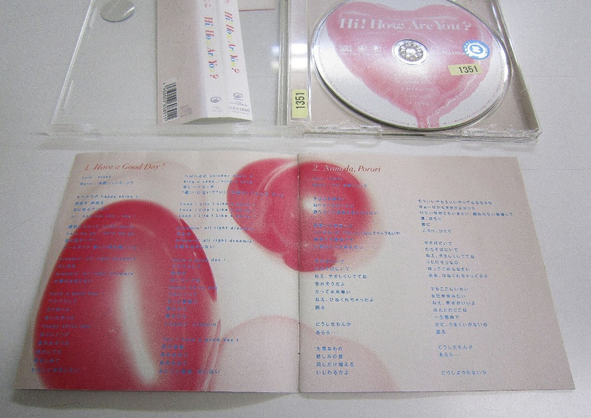 ワム！のアンドリュー唯一のアルバム (Japan Promo CD) Andrew W.K. Premium Collection - The Japan Covers - アンドリュー