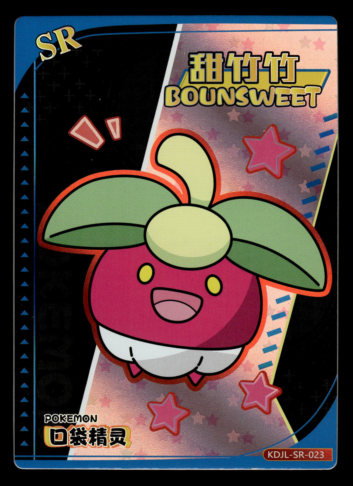 Bounsweet SR KDJL-SR-023 Eif Baby Chinese Pokemon Card