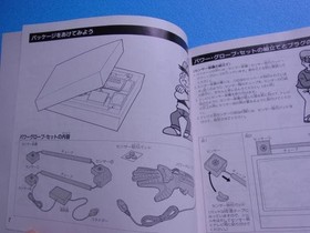 Instruction manual only Power Glove Famicom FC Pax PAX #8869a1