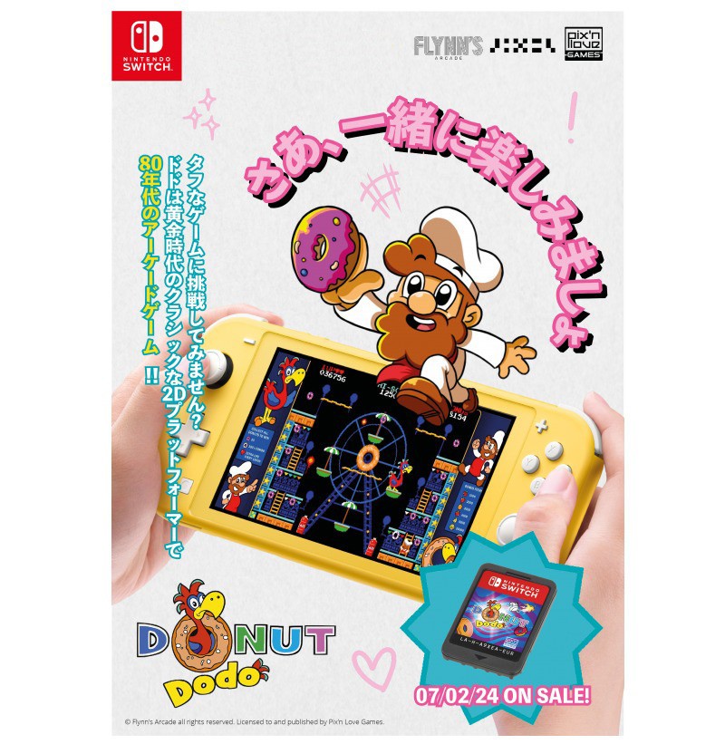 Donut Dodo First Edition Nintendo Switch Pix'n Love Games