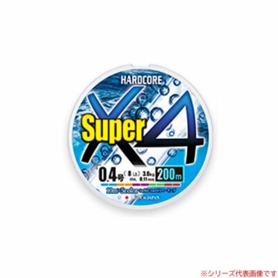 Duel Hard Core Super X4 200m 5 colors H4308-5C 1.5