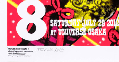 ROCKIN JELLY BEAN - FARPLANE NIGHT - SILKSCREEN POSTER | eBay