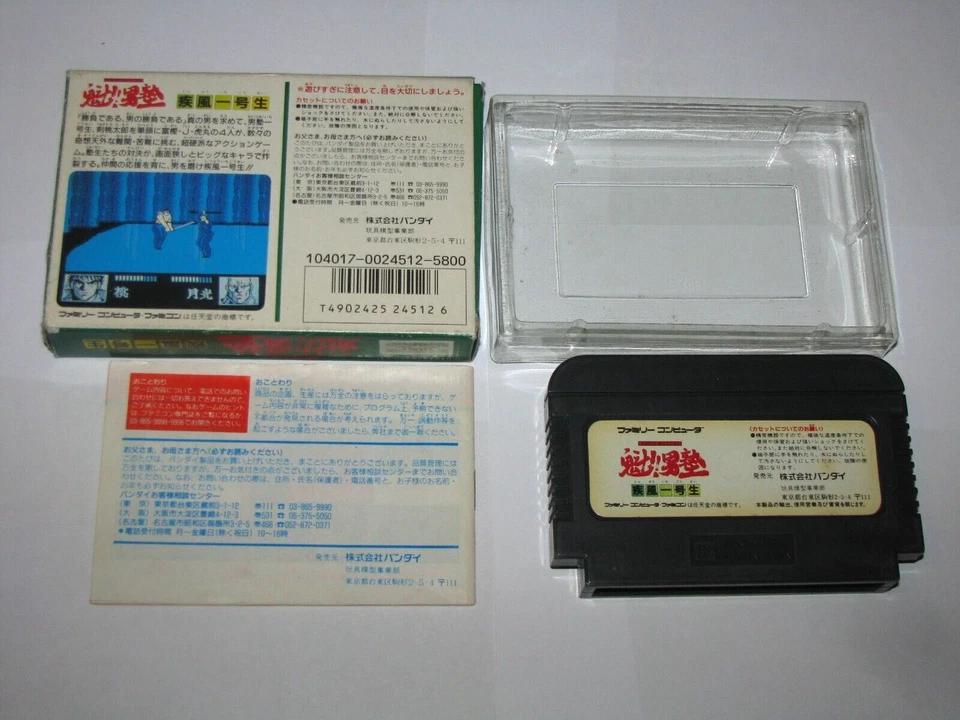 Sakigake Otokojuku Famicom NES Japan import +box manual US Seller - Image 2 of 4