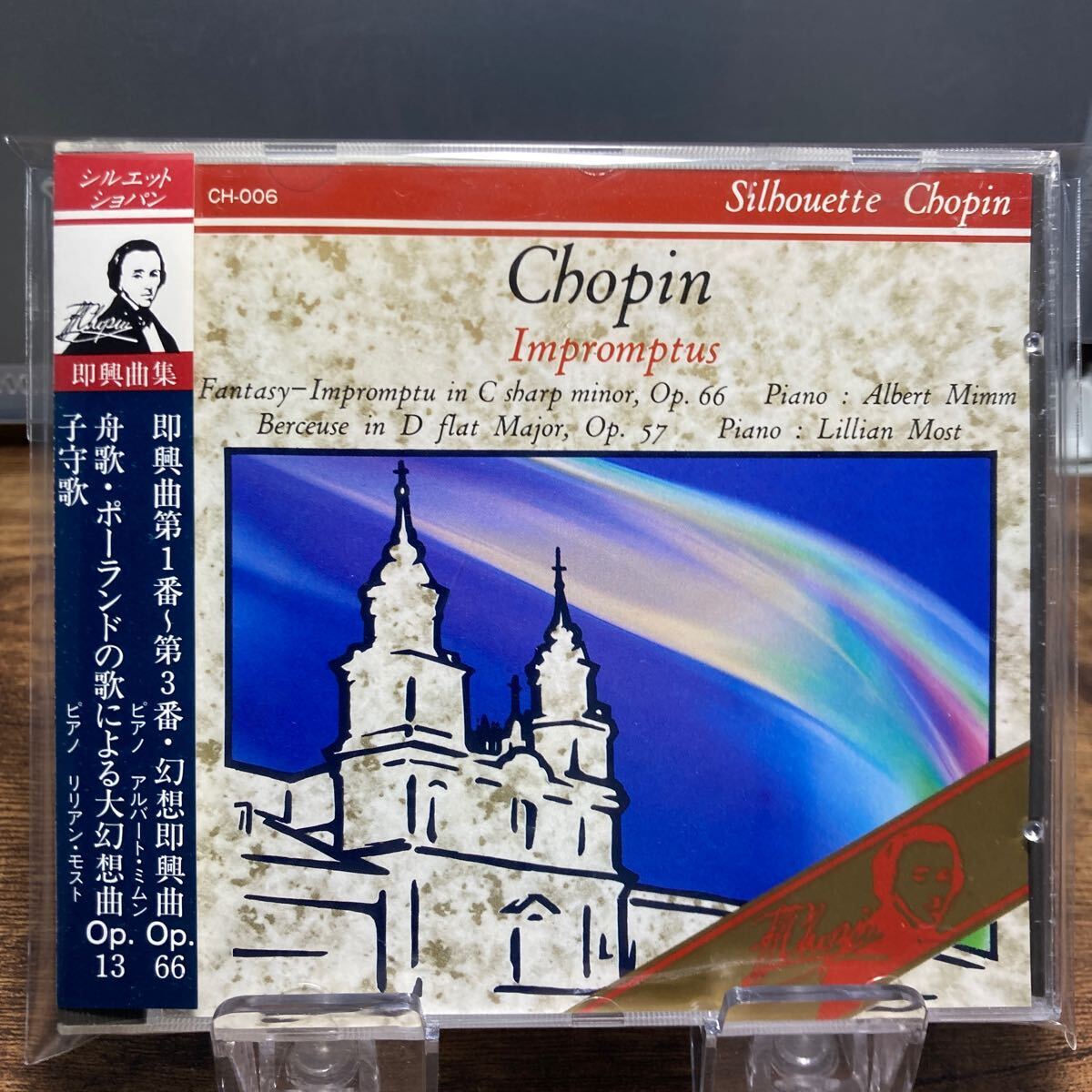 Japan Edit. Obi  CD Chopin Impromptus Collection Nos. 1 & 3, Fantasy, Lullaby,