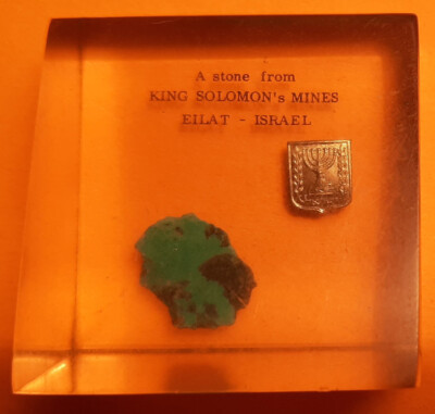 king solomon