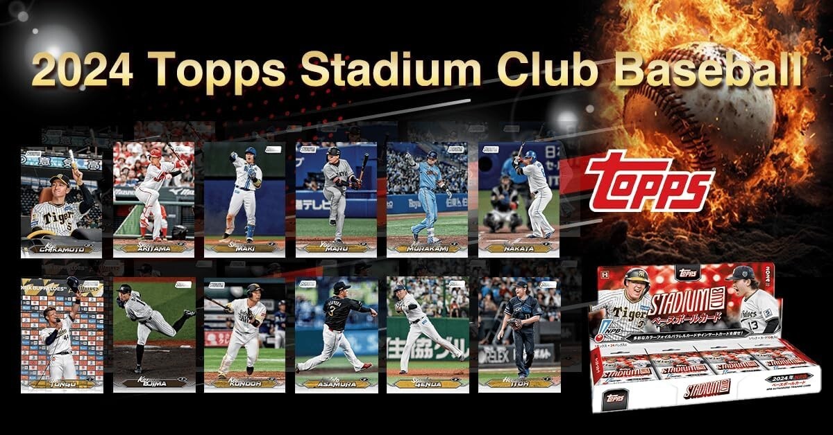 TOPPS NPB Stadium Club Baseball Card BOX 2024 | eBay TOPPS NPB Stadium Club Baseball Card BOX 2024 | eBay