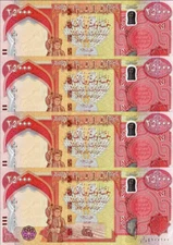 100K of Authentic Iraqi Dinars | 4 x 25K CRISP BANKNOTES | 2020 w New Security 