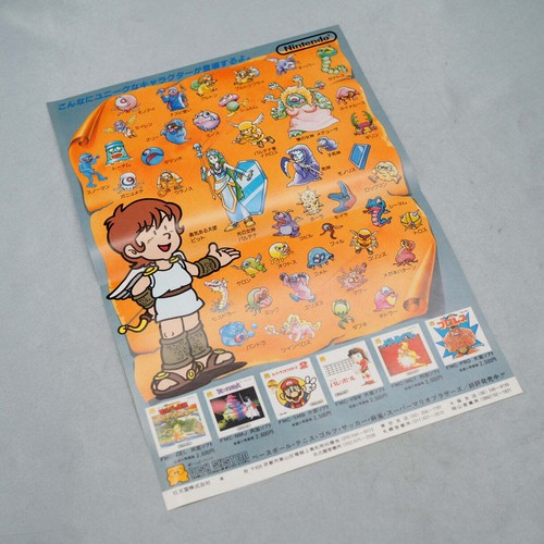 PALTENA NO KAGAMI Nintendo Famicom disk Catalog Flyer Leaflet Paper Poster Japan - Afbeelding 4 van 9