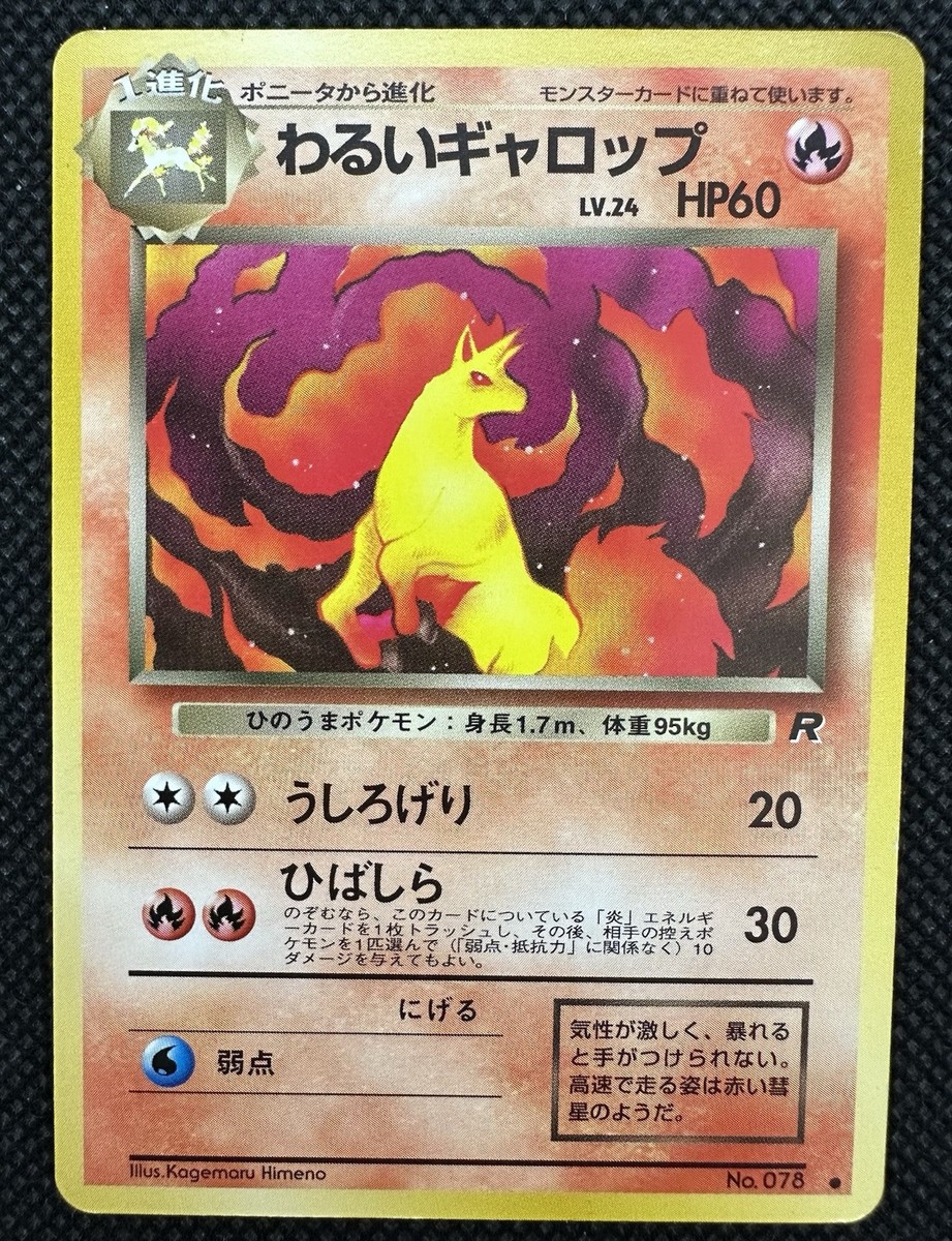 lucario ex pokemon card value Pokemon Card Mega Lucario EX SAR 88/63 M1L Mega Brave Japanese – GLIT  Japanese Hobby Shop