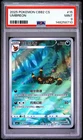 PSA 9 Pokemon TCG Chinese Horizon Gem Pack Vol2 Umbreon CBB2C-06 15/15