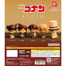 Detective Conan Machibouke Series Bandai 2-Inch Mini-Figure
