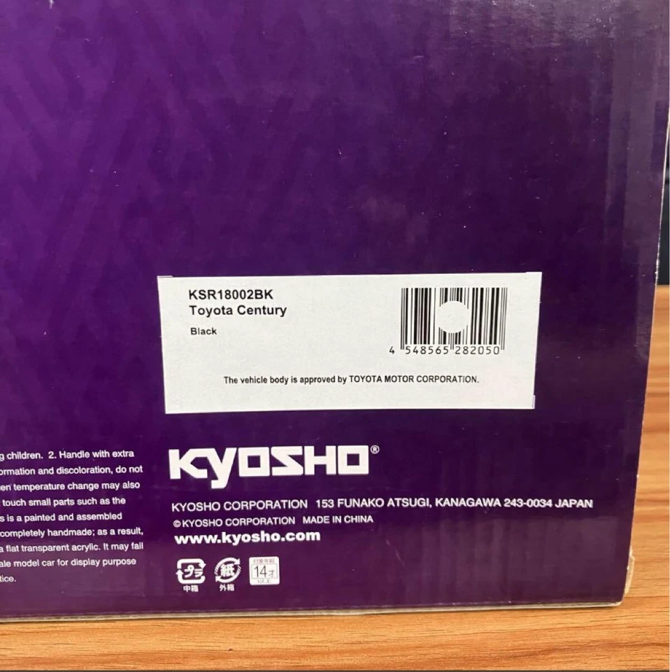 Черная модель автомобиля Kyosho Samurai 1:18 Toyota Century с коробкой Япония - Изображение 3 из 4