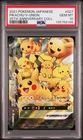 Pokemon Japanese Pikachu V-UNION 027/028 RRR 25th Anniversary s8a PSA 10