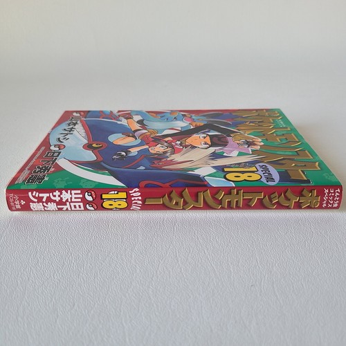 Pokemon Special Pocket Monster Vol.1-52 Manga Comic Book Game Anime Japanese - Picture 127 of 317