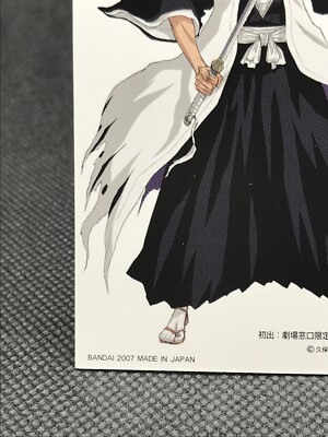 Kenpachi Retsu Unohana BLEACH CARD DASS MASTERS TCG BANDAI 2007
