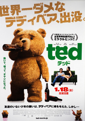 Ted 2012 Seth MacFarlane Mark Wahlberg Japanese Chirashi Mini