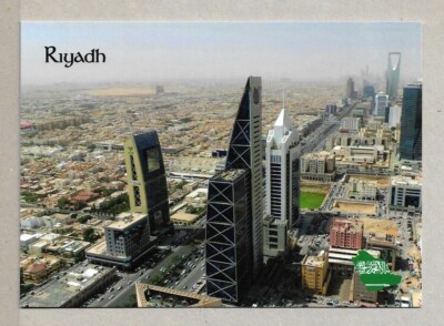 SAUDI ARABIA  POSTCARD  RIYADH CAPITAL OF SAUDI ARABIA