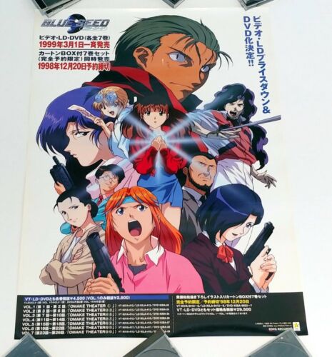 BLUE SEED 9 Box Set Anime Promo Poster Volume 1 to 7 DVD 1998 Japan Japanese - Afbeelding 1 van 5