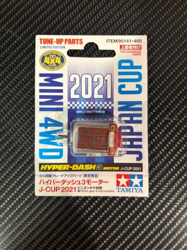 Tamiya Mini 4x4 - Motores limitados/descontinuados - Imagen 4 de 48