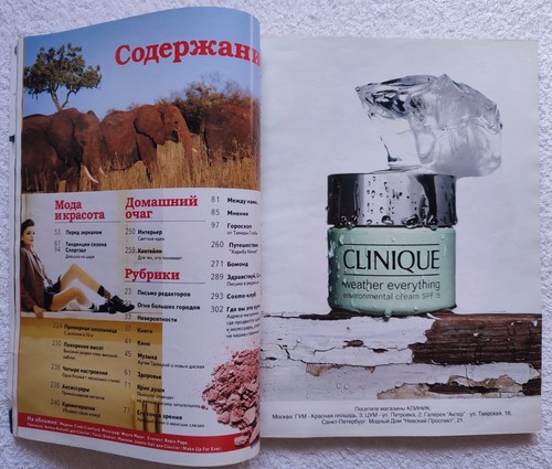 Cosmopolitan Magazine March 1998 Cindy Crawford Laetitia Casta Russian Edition - Picture 5 of 20