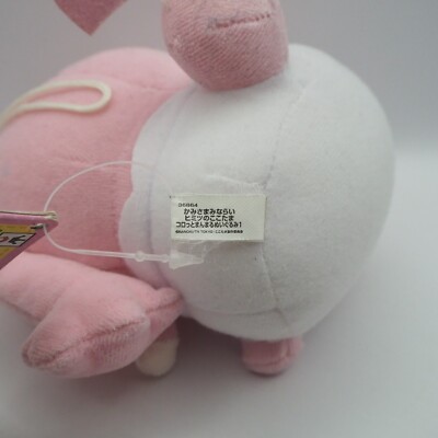Kamisama Minarai Himitsu C1605 Cocotama MELORY Banpresto 2016