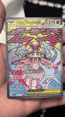 Pokemon Ascended Heroes Mega Diancie EX 267/217 Attack Rare