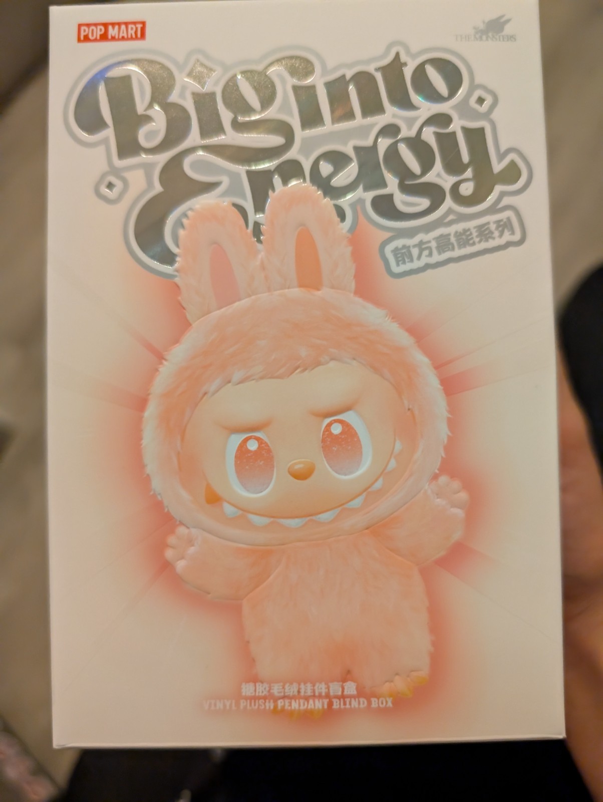 PopMART Labubu Big Into Energy Vinyl Plush Pendant Blind Box Sealed New