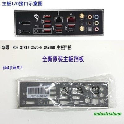 ROG STRIX X570-E GAMING New For ASUS motherboard Backplate I/O Shield-