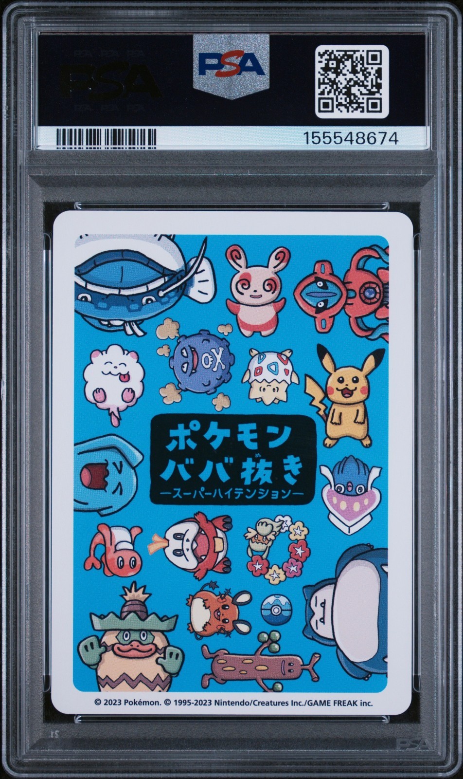 Pikachu 2023 Pokémon Old Maid Super High Tension PSA GEM MT 10 view 2
