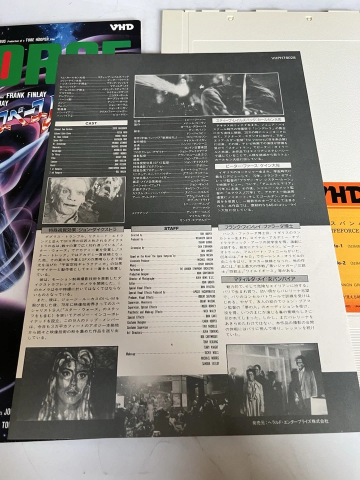 Tobe Hooper LIFEFORCE THE SPACE VAMPIRES Japan Horror VHD - Imagem 3 de 3