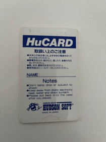 HUDSON Soft PC Denjin NEC PC Engine HuCard Vol.54 Only Hu Card HC92053