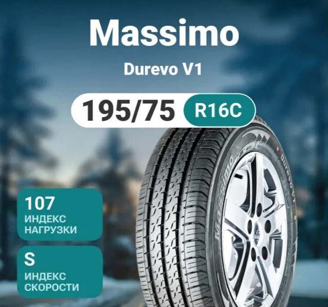 Foto 2 di 4