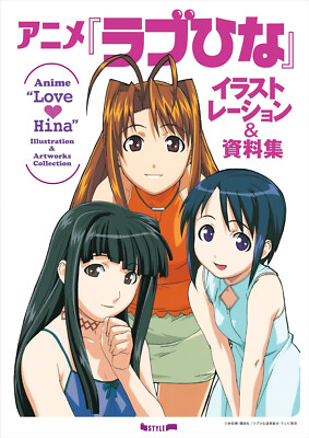 Anime Love Hina Illustration & Art Book (DHL/ECMS) | eBay