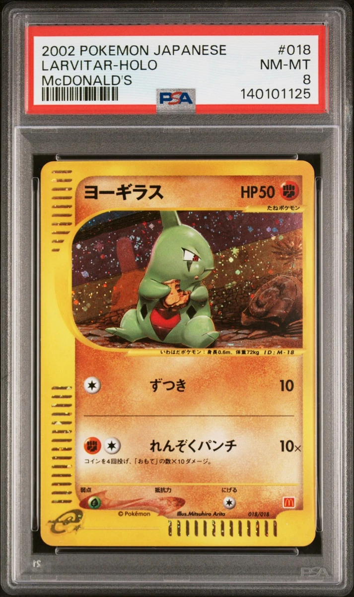 Pokémon TCG McDonald's Professional Sports Authenticator (PSA