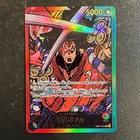 Kozuki Oden (Gold Text) EB01-001 L Anime 25th Collection ONE PIECE Card Japanese