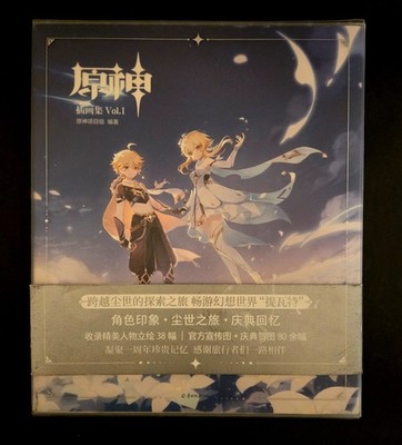 Genshin Impact Illustration Collection Vol.1 Art Book Japan + Art Card VG