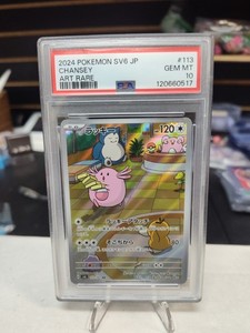 Chansey Psa 10 | eBay