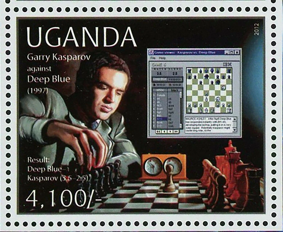 Chess Stamp Garry Kasparov Deep Blue Historical Match S/S MNH #2854-2857 - Image 4 of 4