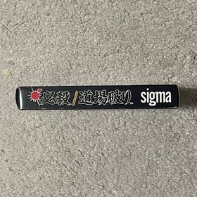 Hissatsu Dojou Yaburi Dojo Unused Game Famicom FC Retro Rare Very Good NTSC-J JP